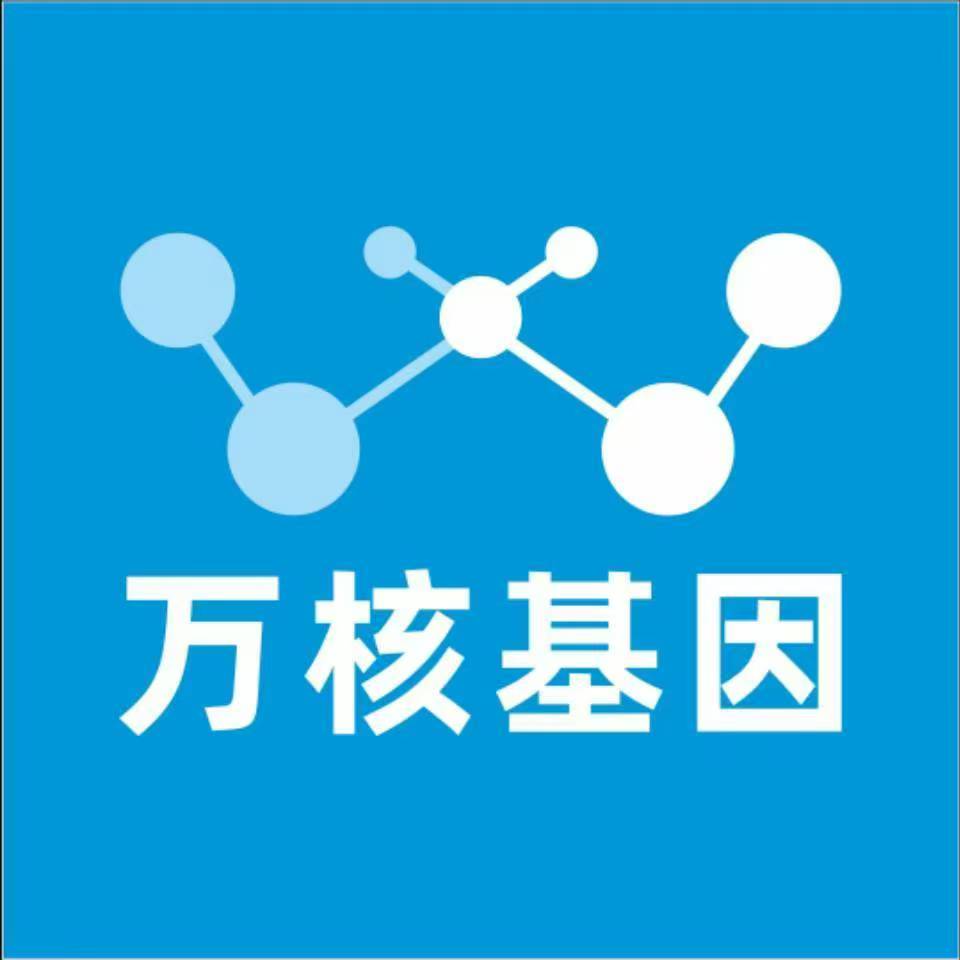 吉林船营万核基因亲子鉴定